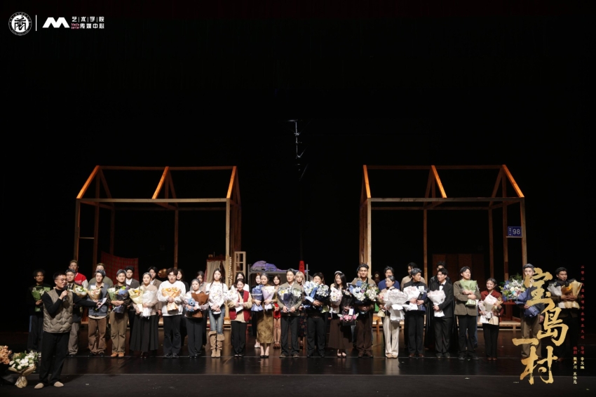 必赢线路检测3003no12026届毕业大戏《宝岛一村》集锦
