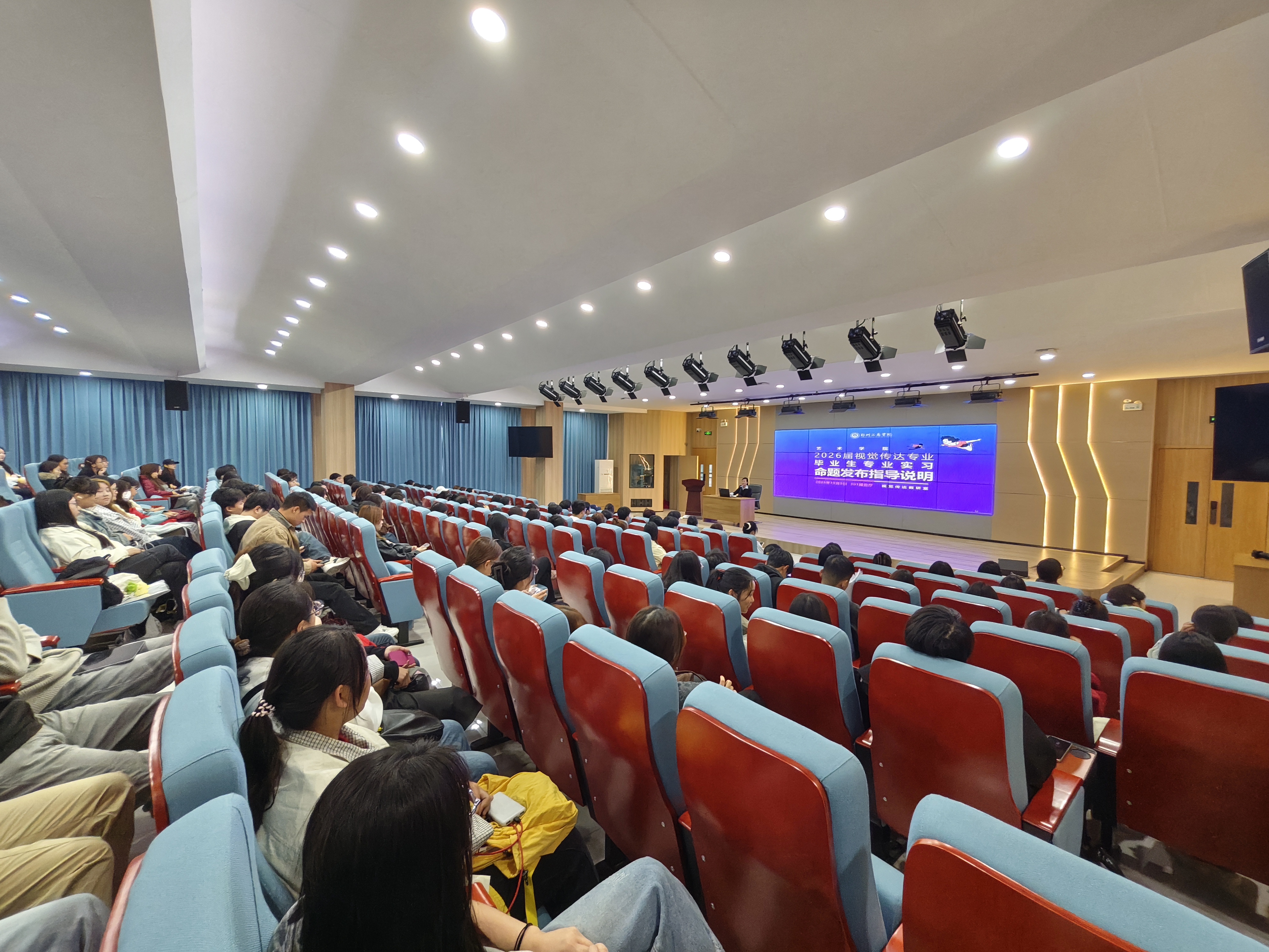 视觉传达教研室召开2026届毕业生专业实习指导会