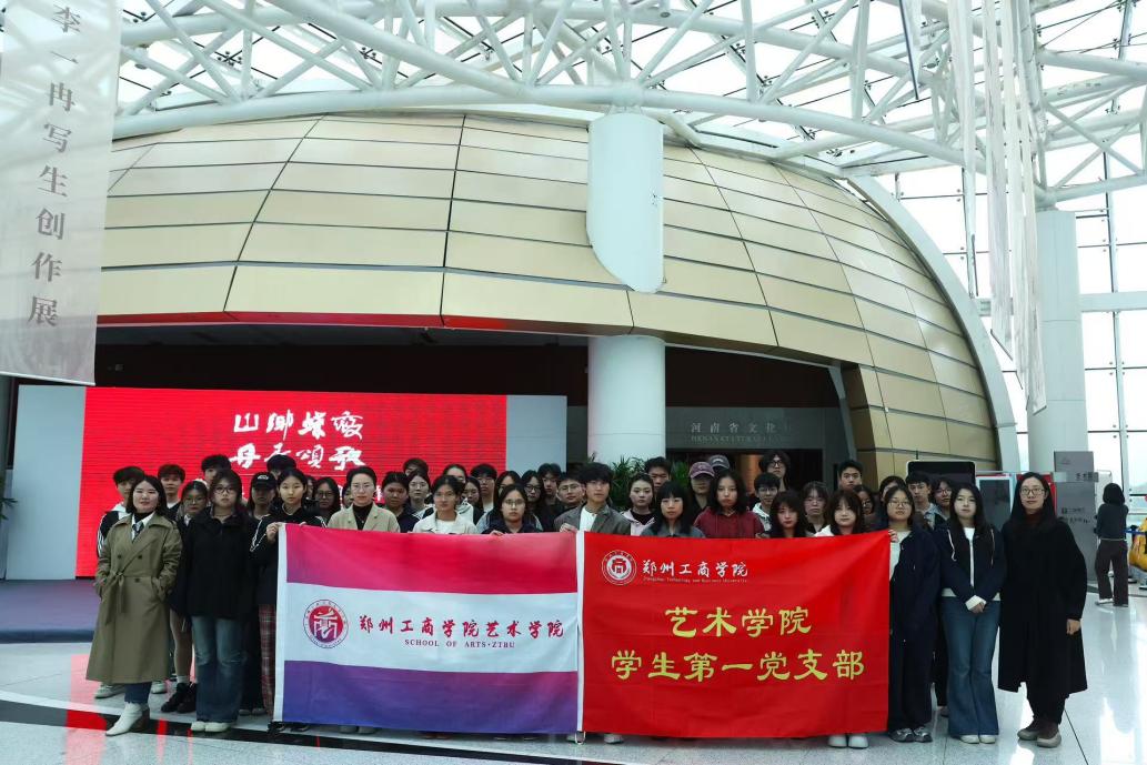 传统艺韵传万载，青年研学启新航！必赢线路检测3003no1学生第一党支部红色研学活动 