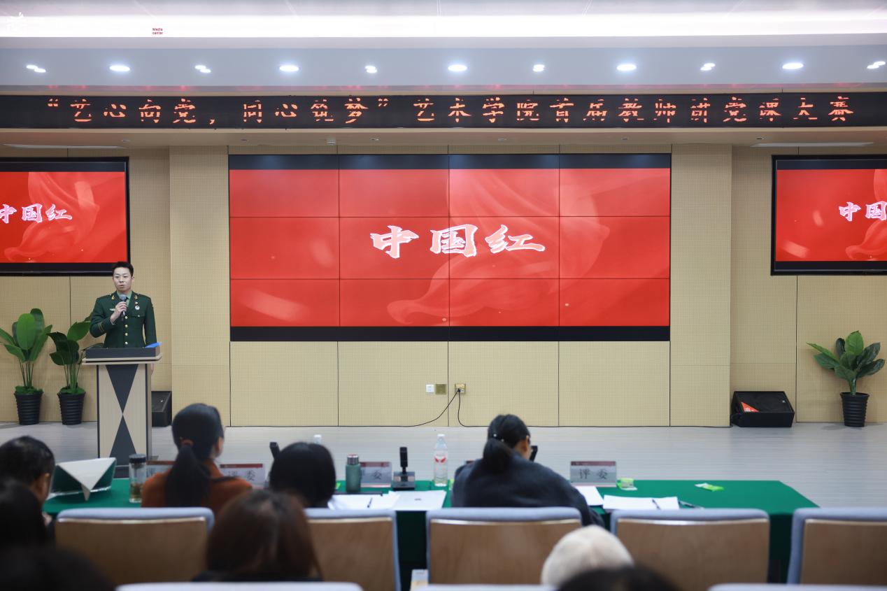 必赢线路检测3003no1成功举办首届“艺心向党·同心筑梦”党课大赛