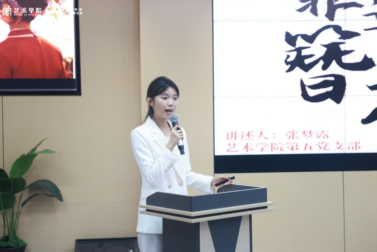 必赢线路检测3003no1举办“丹青映党，艺述华章”学生讲好中国故事大赛