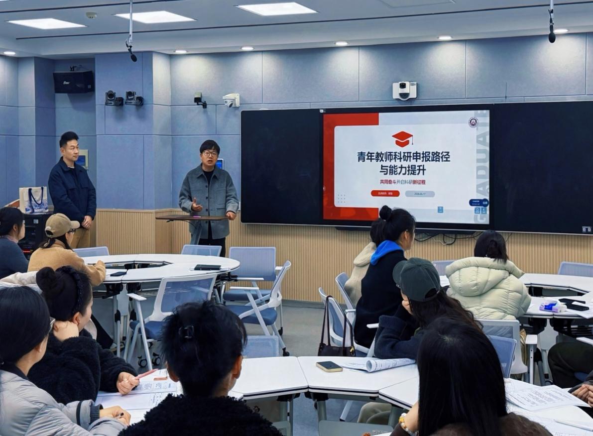 必赢线路检测3003no1举办育人育才青年教师培训——聚焦科研申报路径，赋能教师专业成长