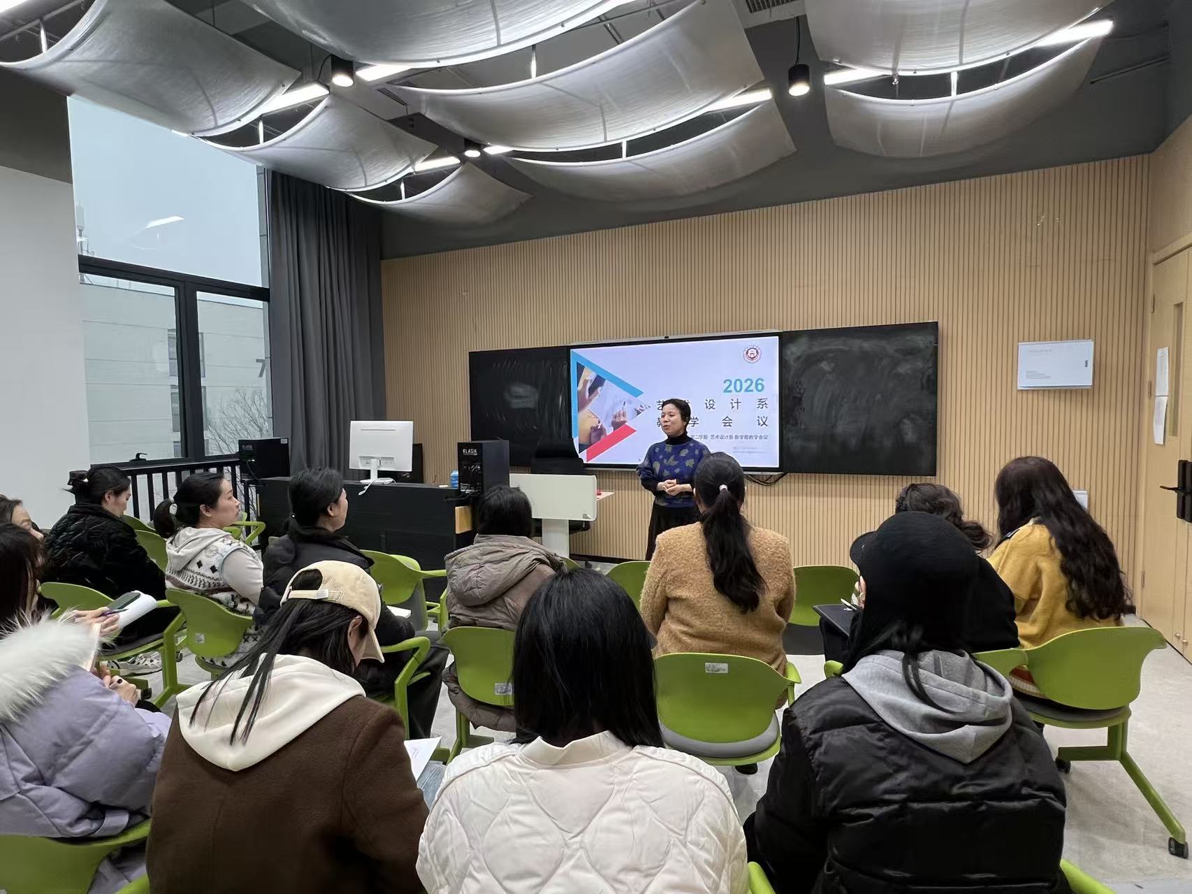 聚焦教学质量 强化内涵建设——艺术设计系召开教学工作研讨会