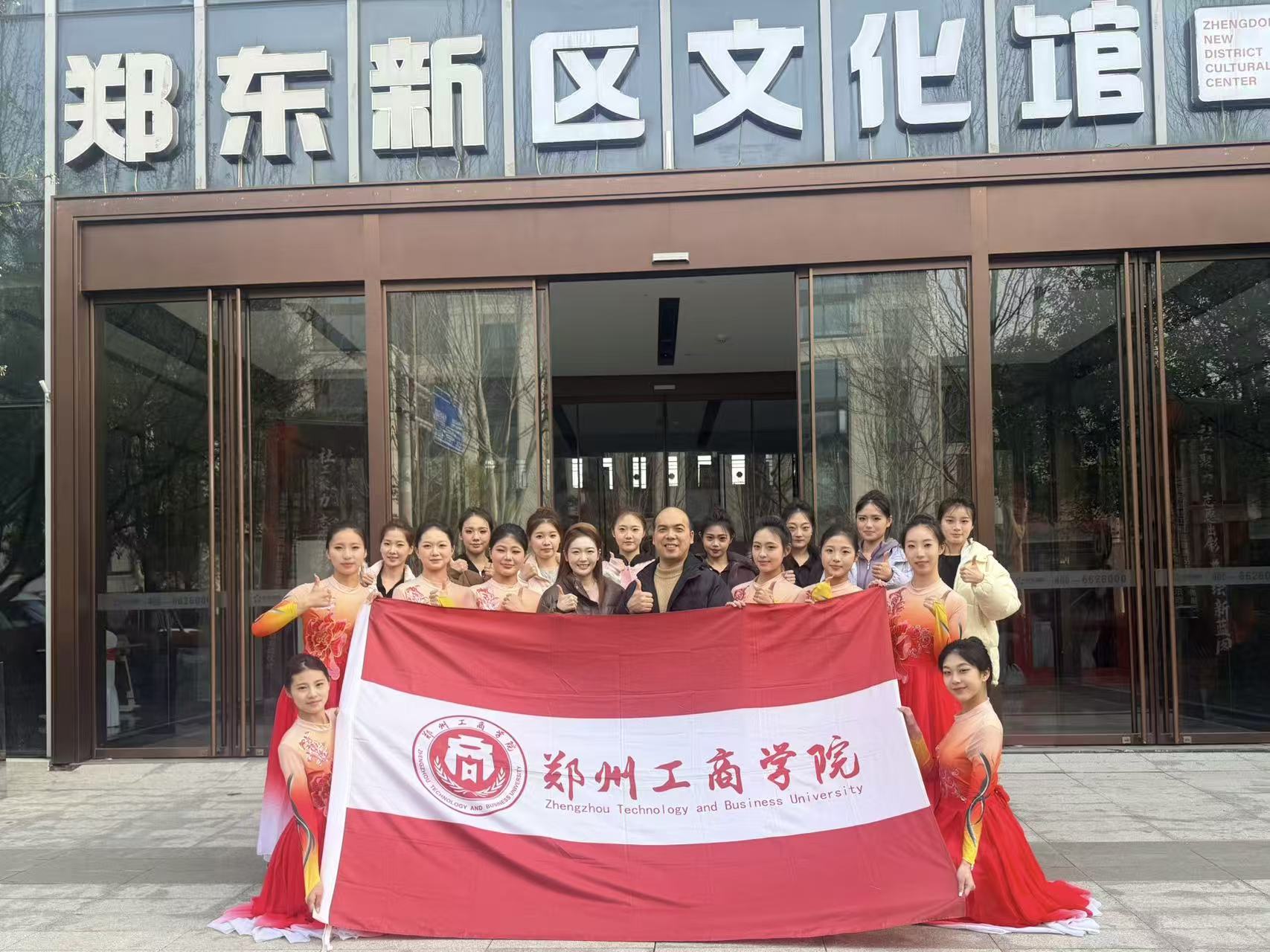 舞蹈表演专业学子献艺河南省社工志愿服务宣传展示暨项目启动仪式