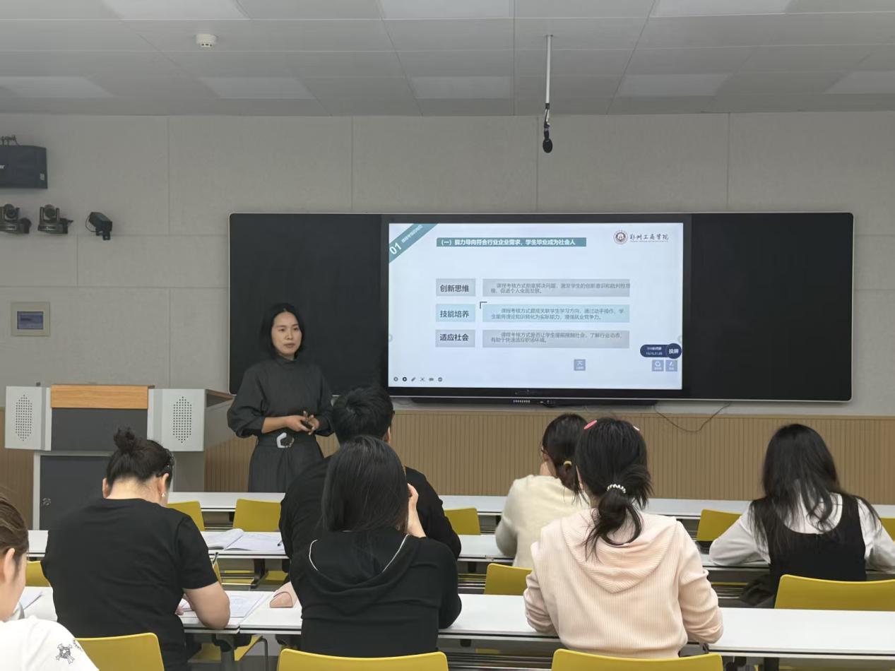 必赢线路检测3003no1举办育人育才青年教师培训——聚焦能力导向考核创新，赋能多方位人才培养