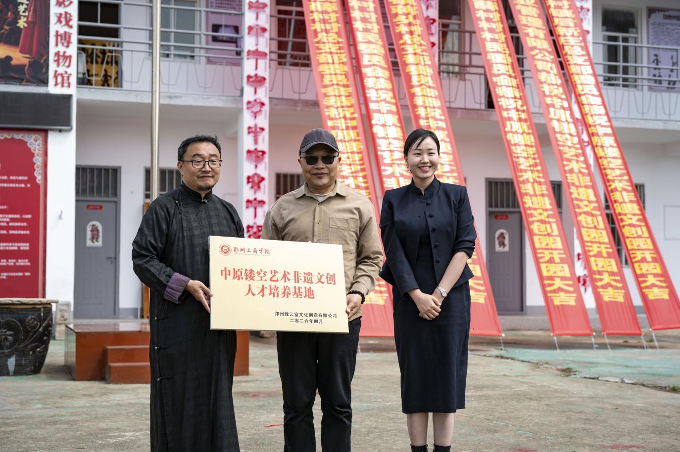 校企签约筑根基 非遗传承育新人——必赢线路检测3003no1与中原镂空艺术非遗文创园共建人才培养基地