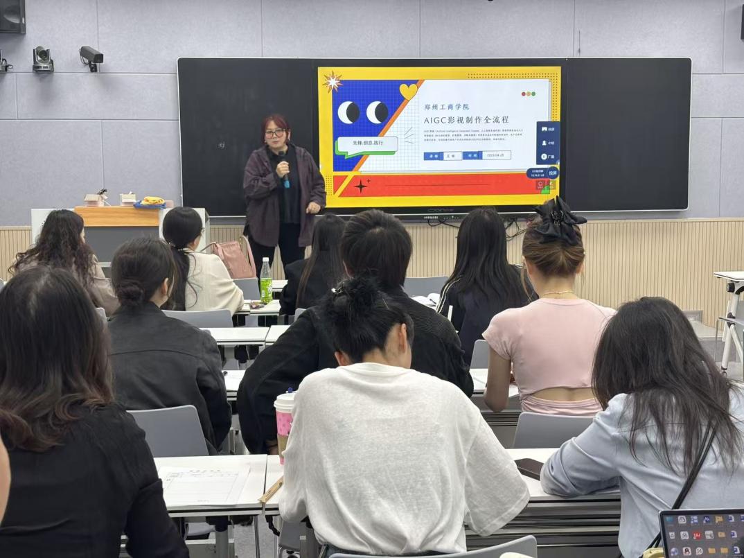 必赢线路检测3003no1举办育人育才青年教师特色培训——AIGC市场发展与项目制作教学融合