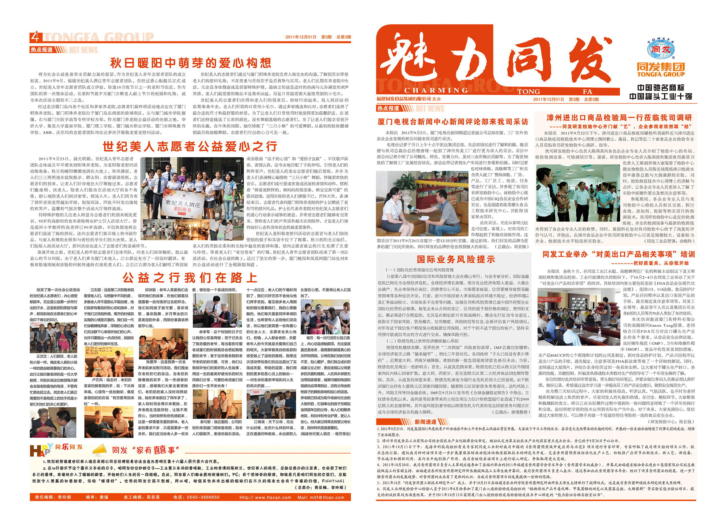 鉴黑担保网(jhdbw)·最具权威唯一维权担保平台