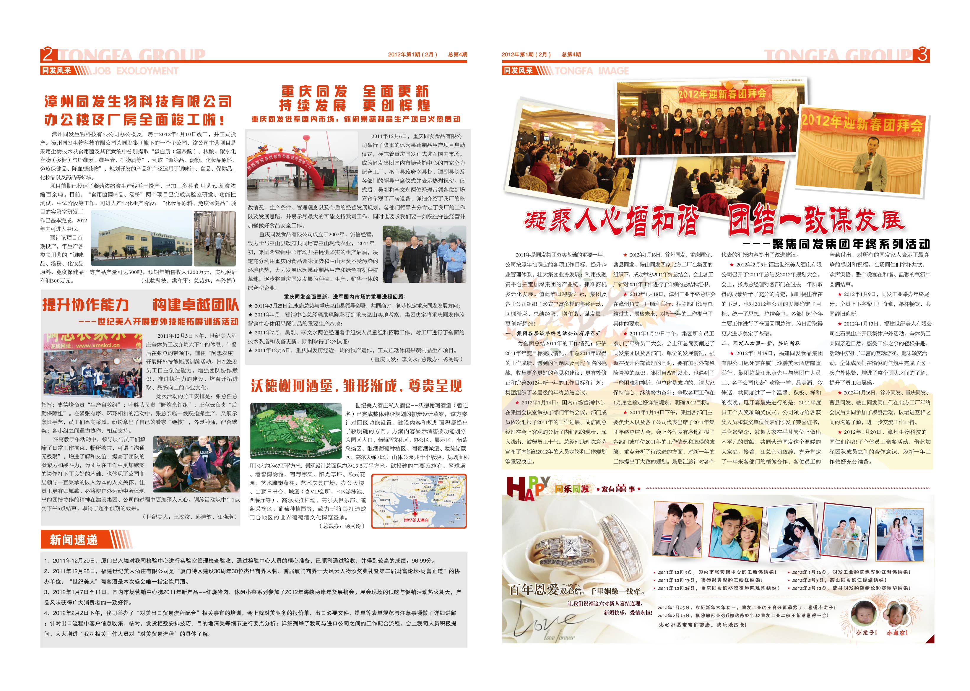鉴黑担保网(jhdbw)·最具权威唯一维权担保平台