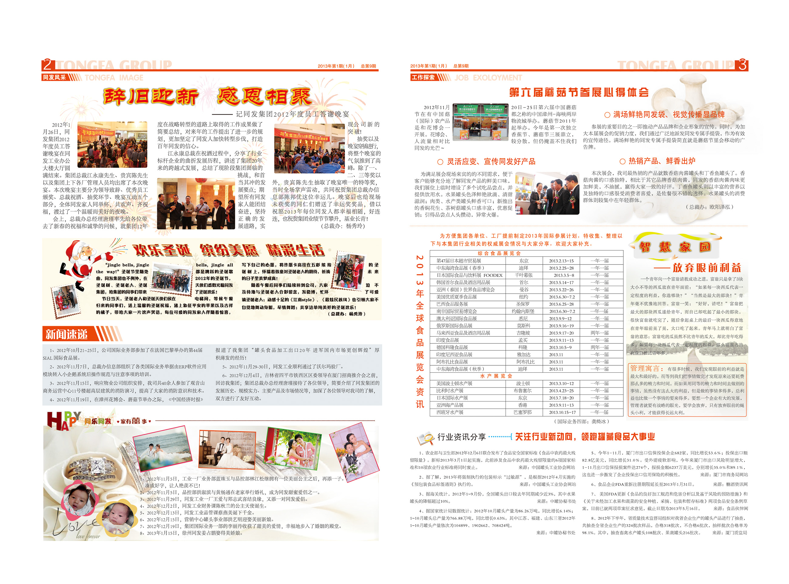 鉴黑担保网(jhdbw)·最具权威唯一维权担保平台