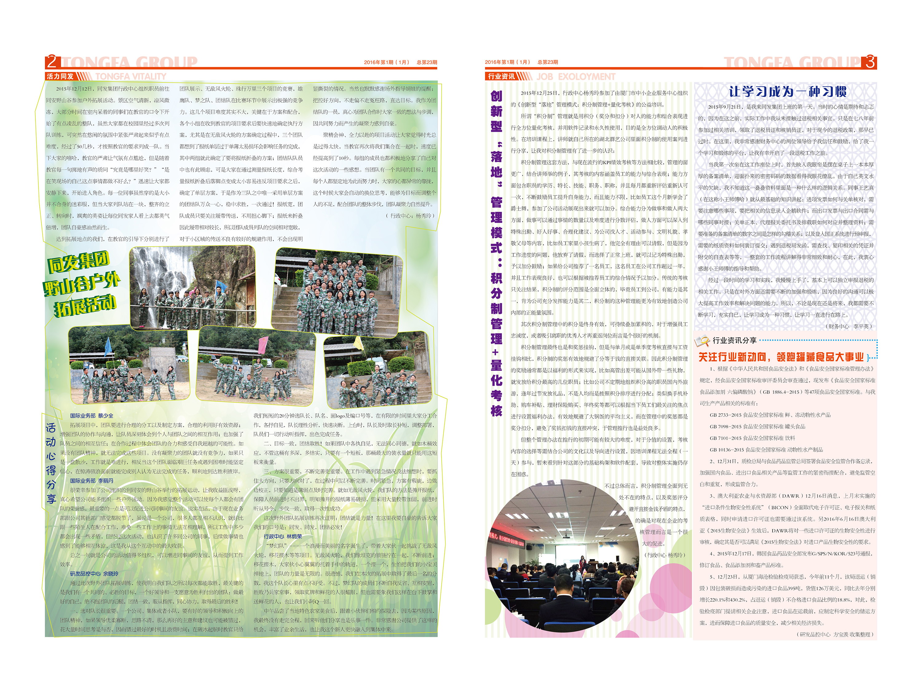 鉴黑担保网(jhdbw)·最具权威唯一维权担保平台