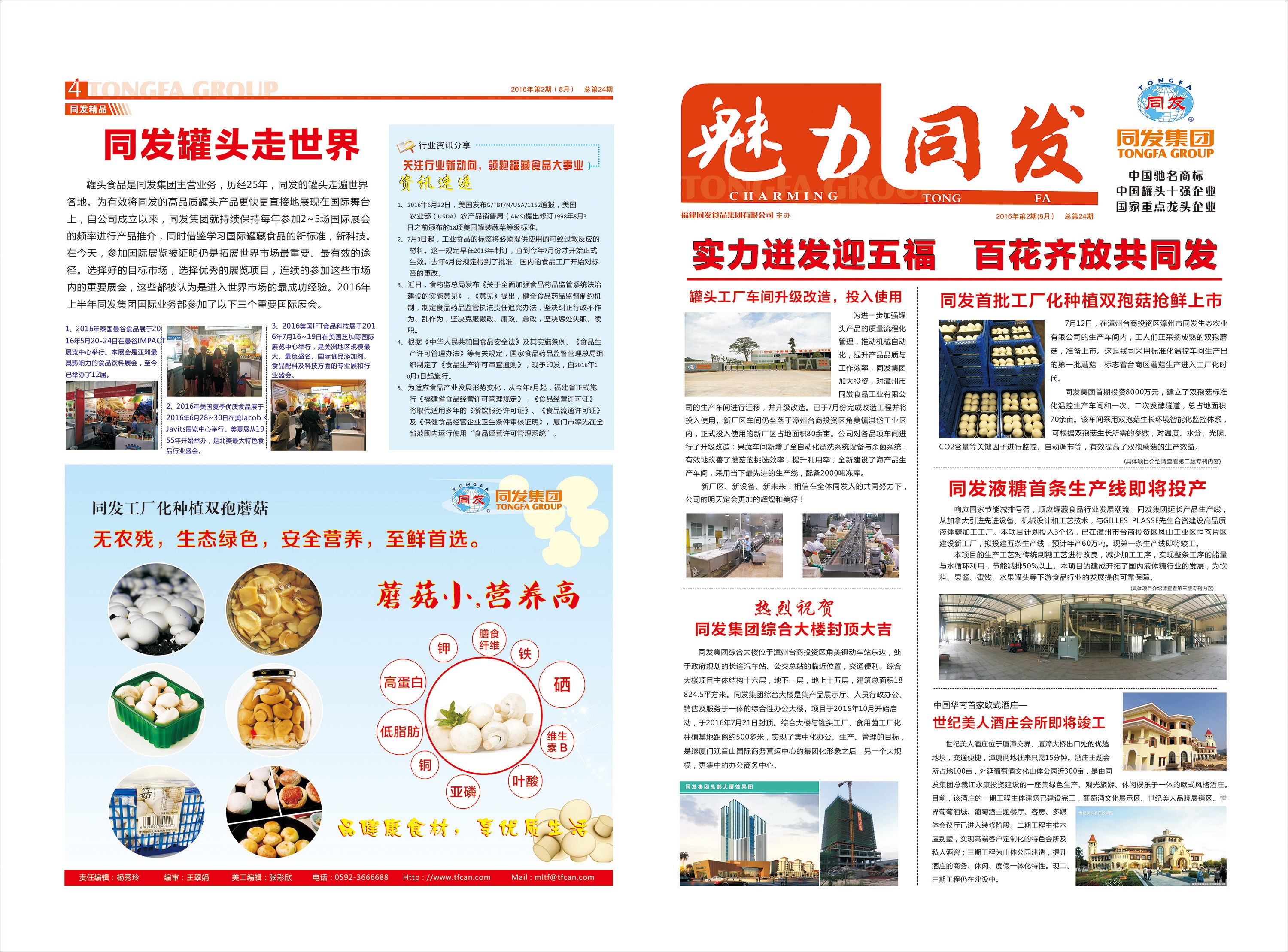 鉴黑担保网(jhdbw)·最具权威唯一维权担保平台