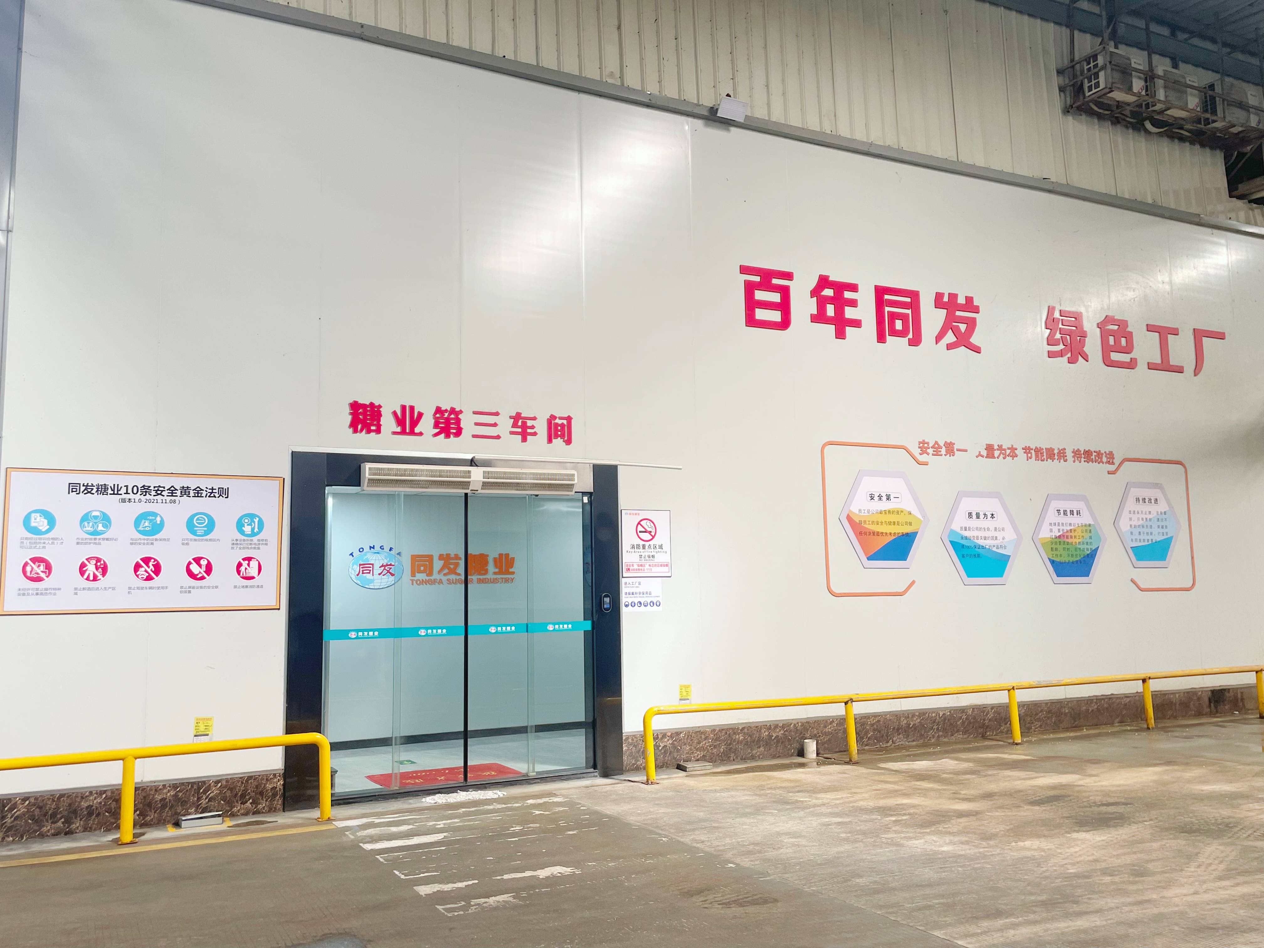 鉴黑担保网(jhdbw)·最具权威唯一维权担保平台